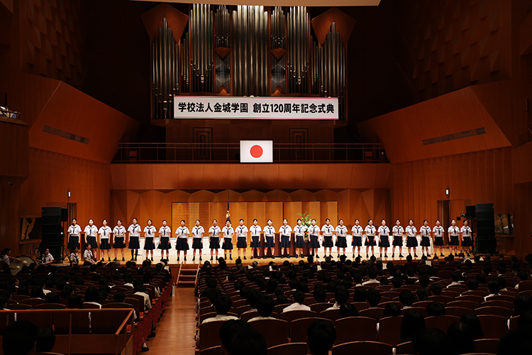 学園歌「輝く金城」を披露する吹奏楽部と合唱部の生徒たち