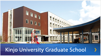 Kinjo University Graduate School