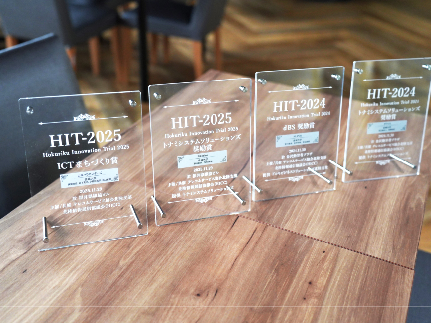 社会共創研究センター